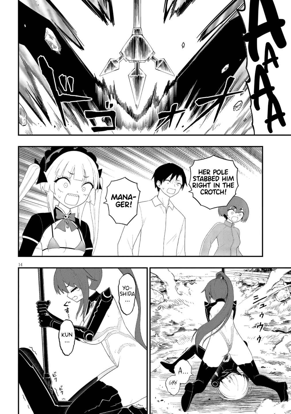 Ingoku Danchi Chapter 51 - Page 15