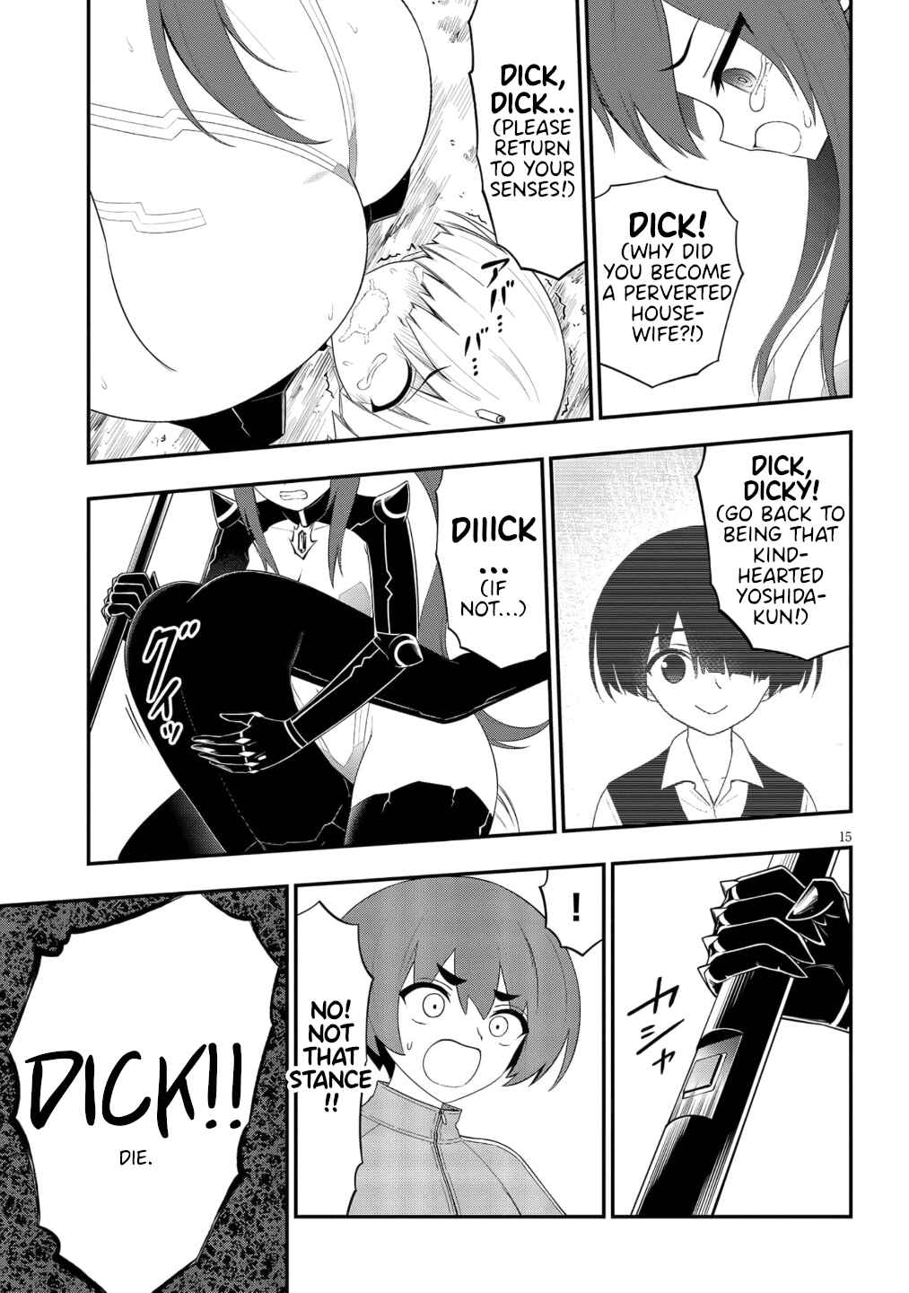 Ingoku Danchi Chapter 51 - Page 16