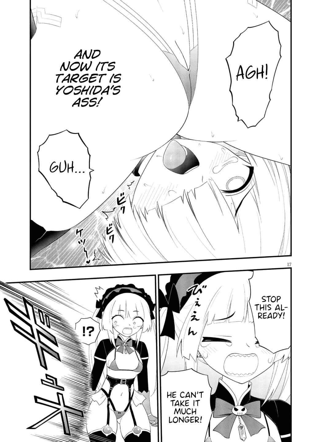 Ingoku Danchi Chapter 51 - Page 18