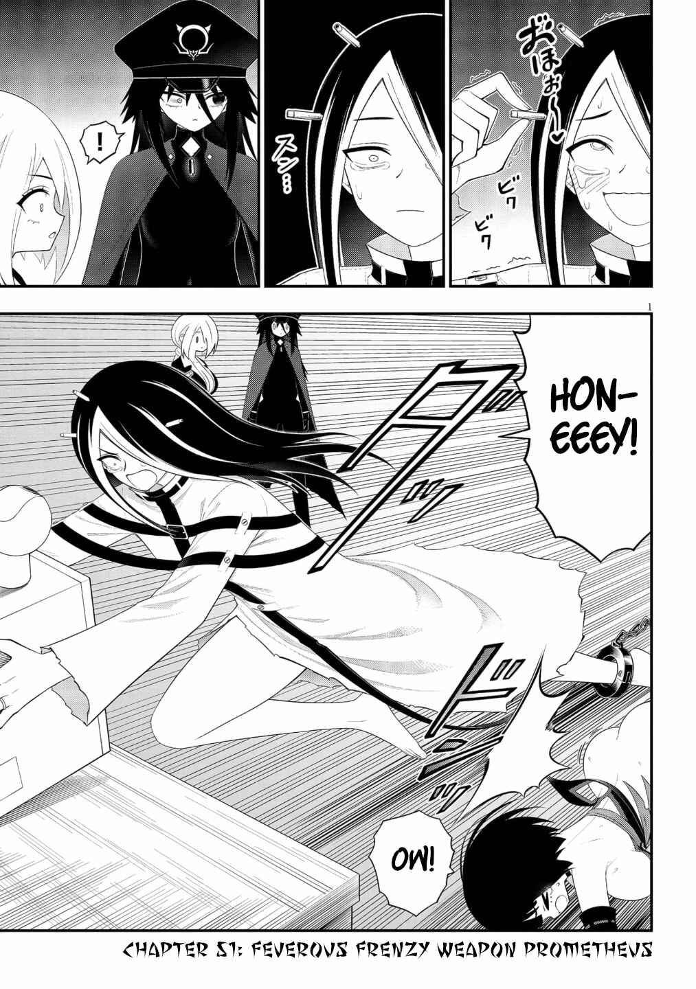 Ingoku Danchi Chapter 51 - Page 2