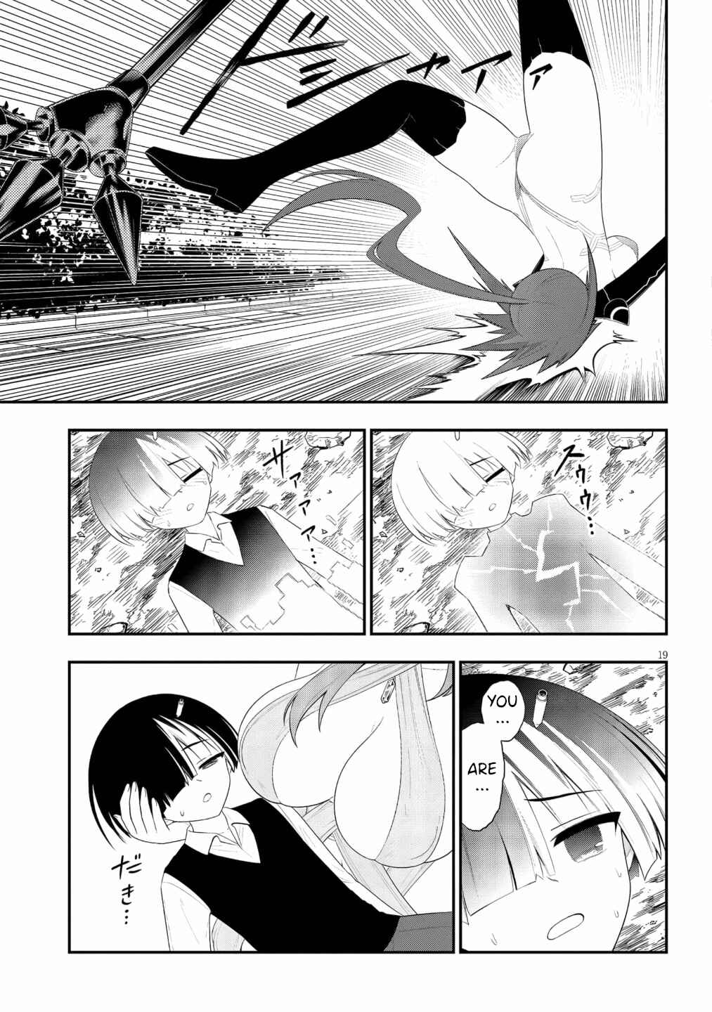 Ingoku Danchi Chapter 51 - Page 20