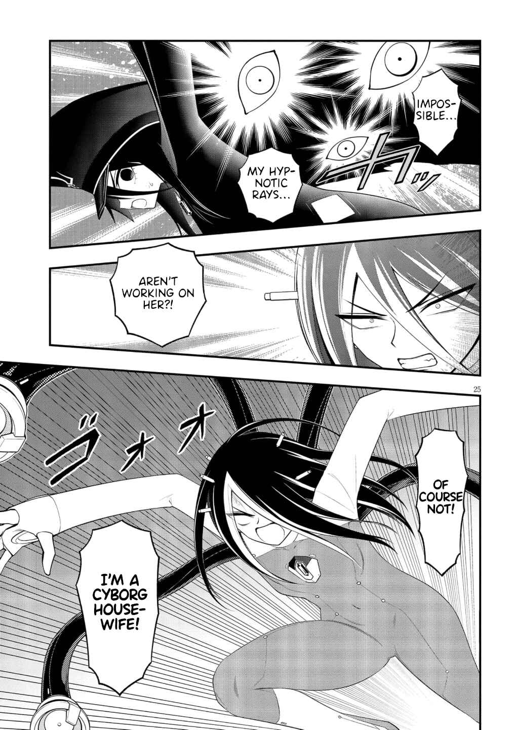 Ingoku Danchi Chapter 51 - Page 25