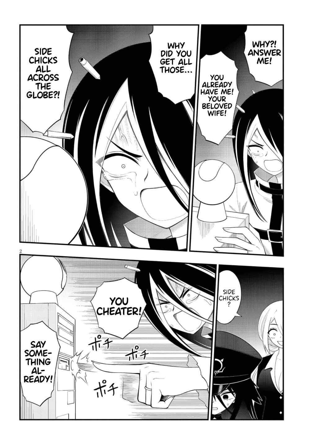 Ingoku Danchi Chapter 51 - Page 3
