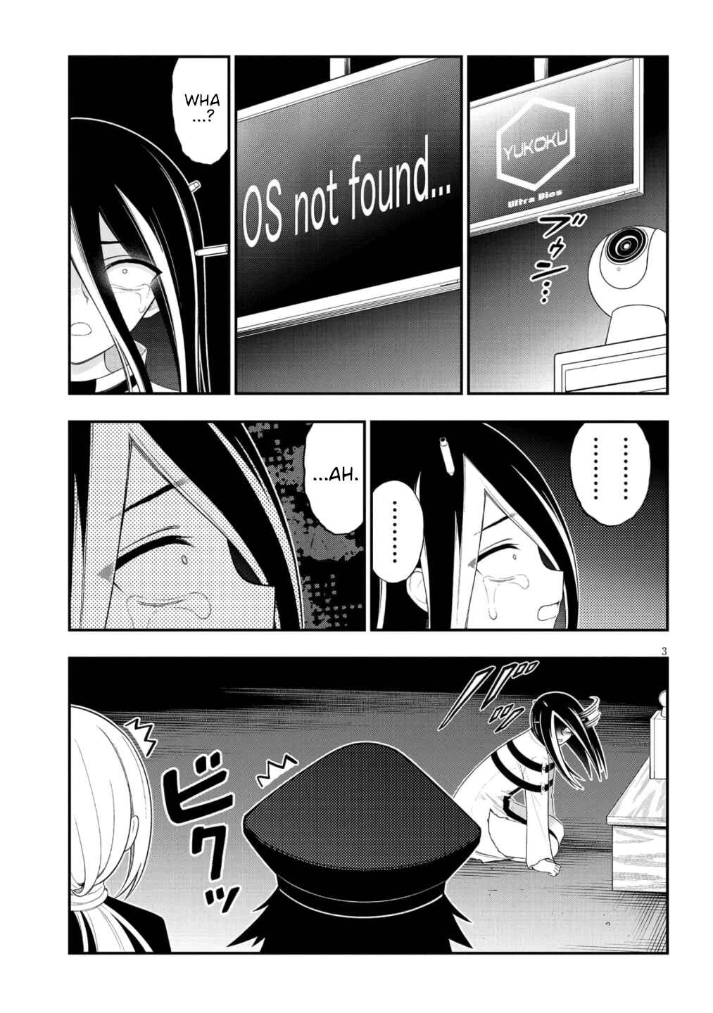 Ingoku Danchi Chapter 51 - Page 4