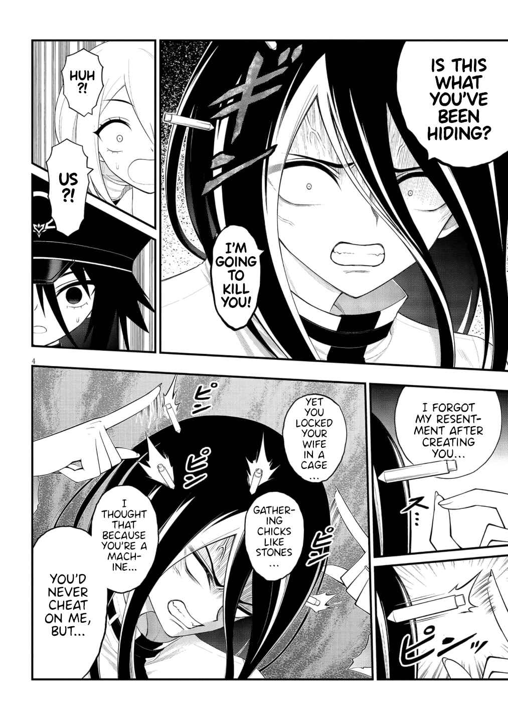 Ingoku Danchi Chapter 51 - Page 5