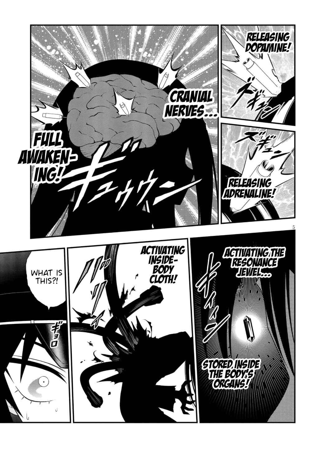 Ingoku Danchi Chapter 51 - Page 6