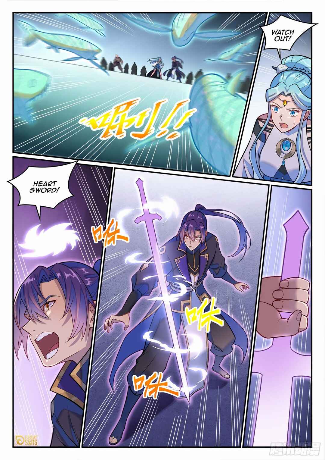 Bǎiliàn Chéngshén Chapter 1225 - Page 12