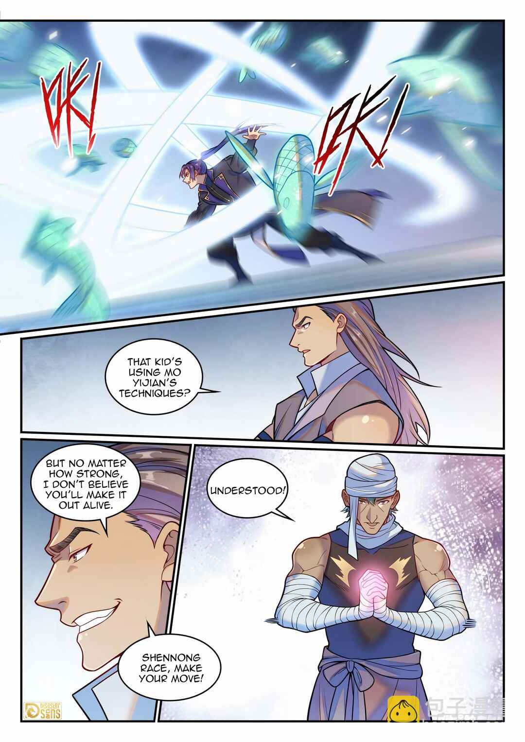 Bǎiliàn Chéngshén Chapter 1225 - Page 13
