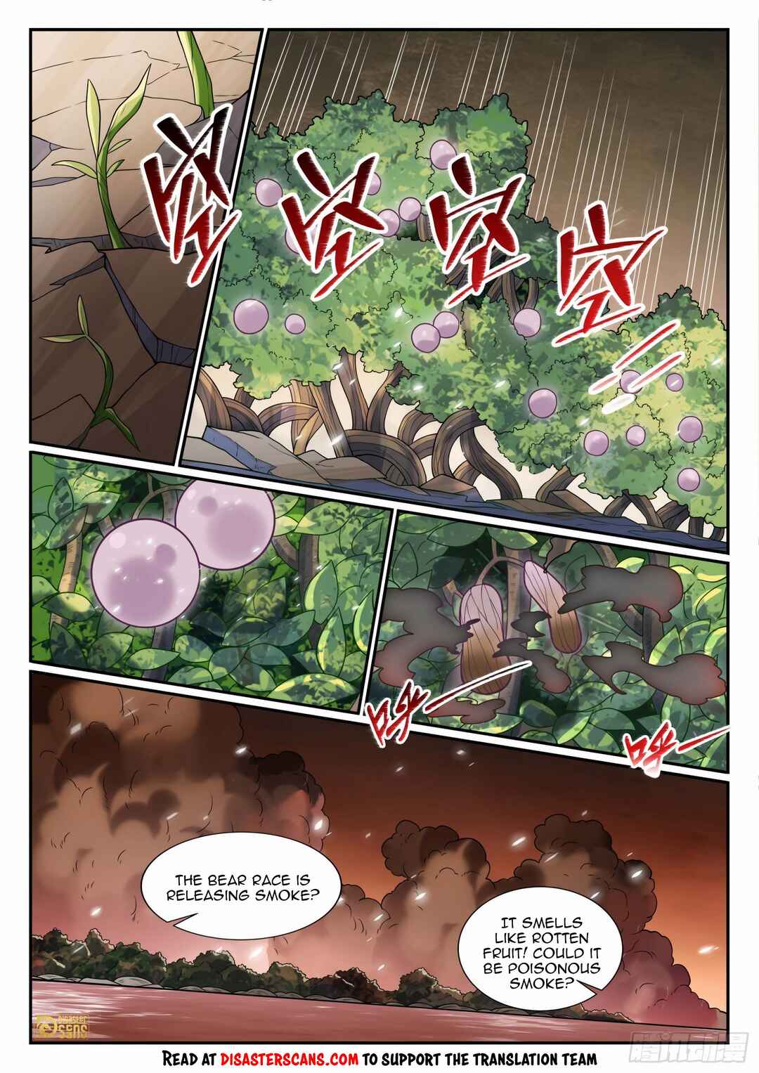 Bǎiliàn Chéngshén Chapter 1225 - Page 14