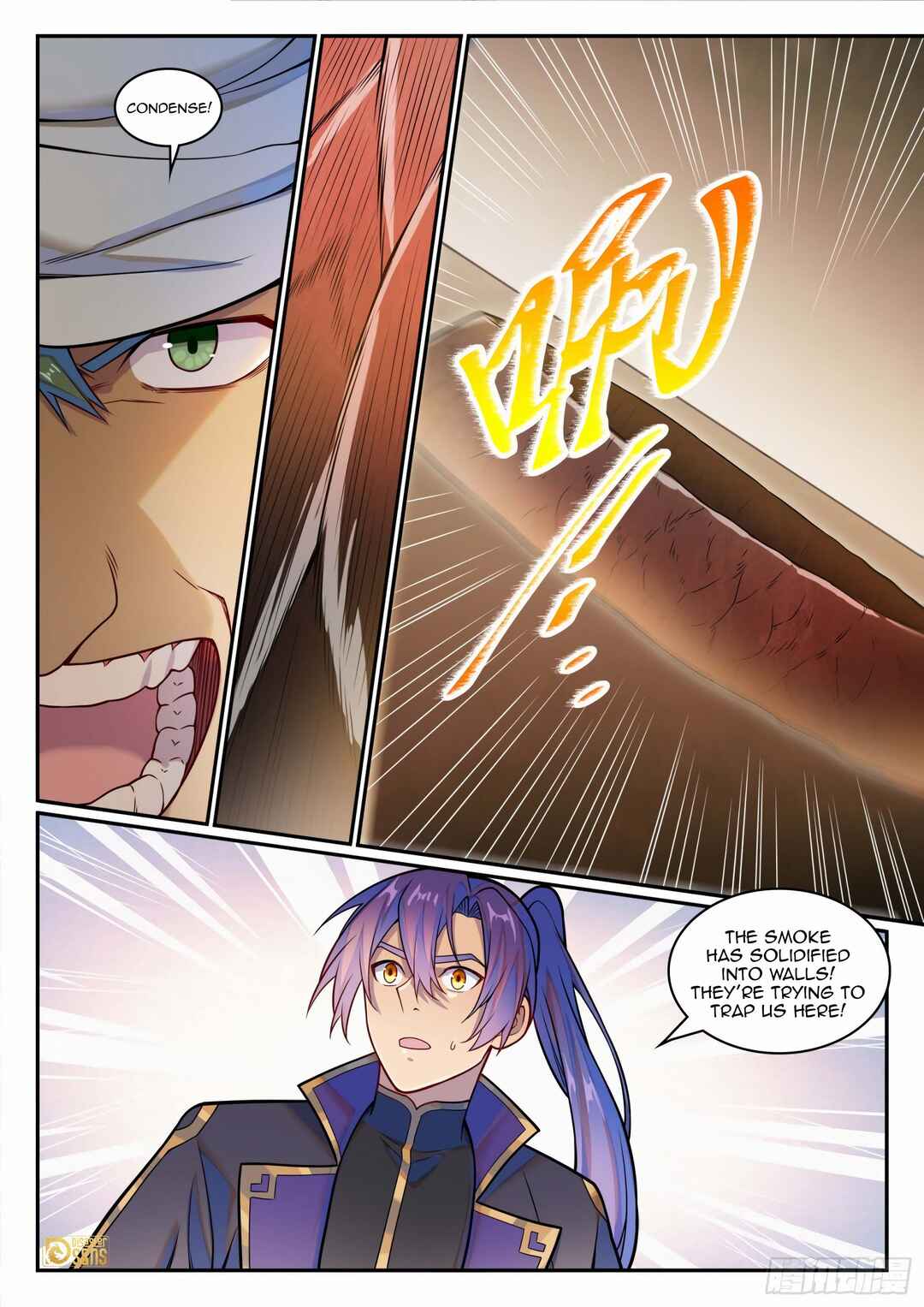 Bǎiliàn Chéngshén Chapter 1225 - Page 15