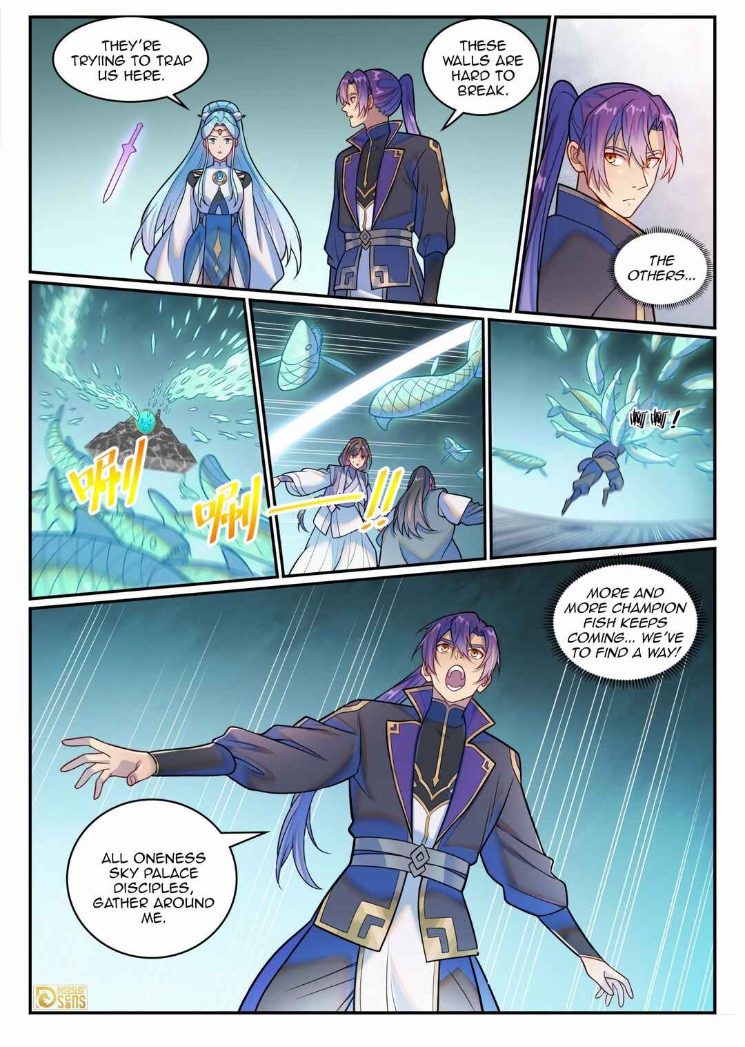 Bǎiliàn Chéngshén Chapter 1225 - Page 17