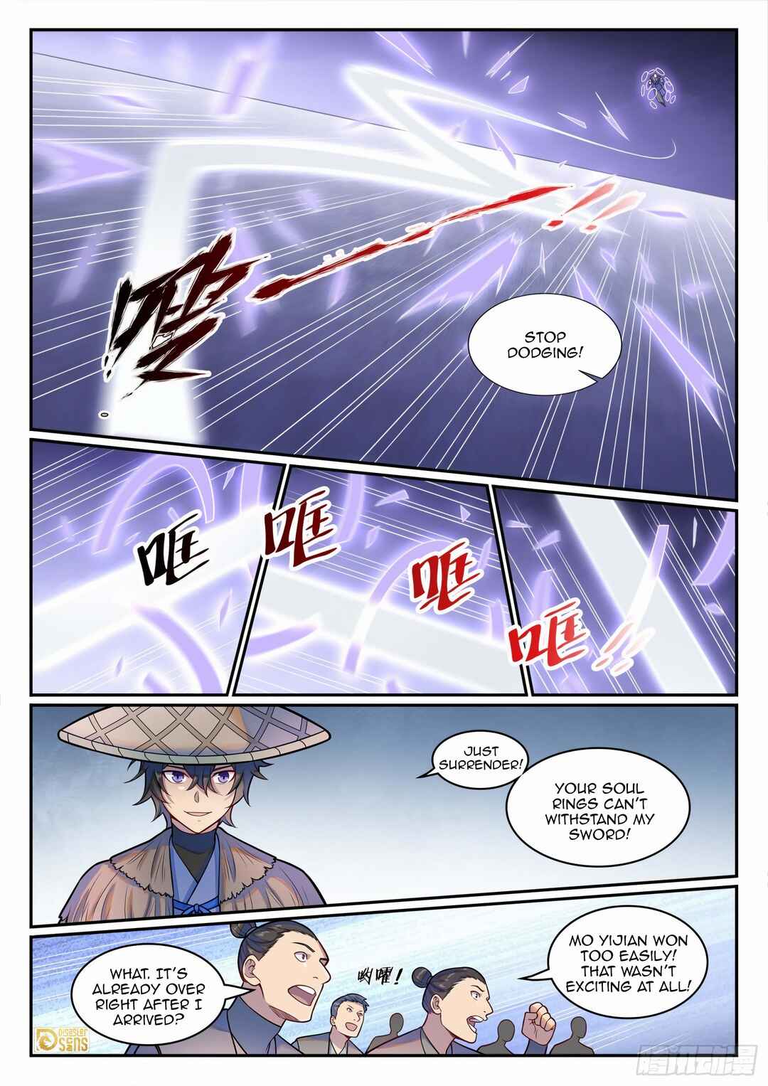 Bǎiliàn Chéngshén Chapter 1225 - Page 5