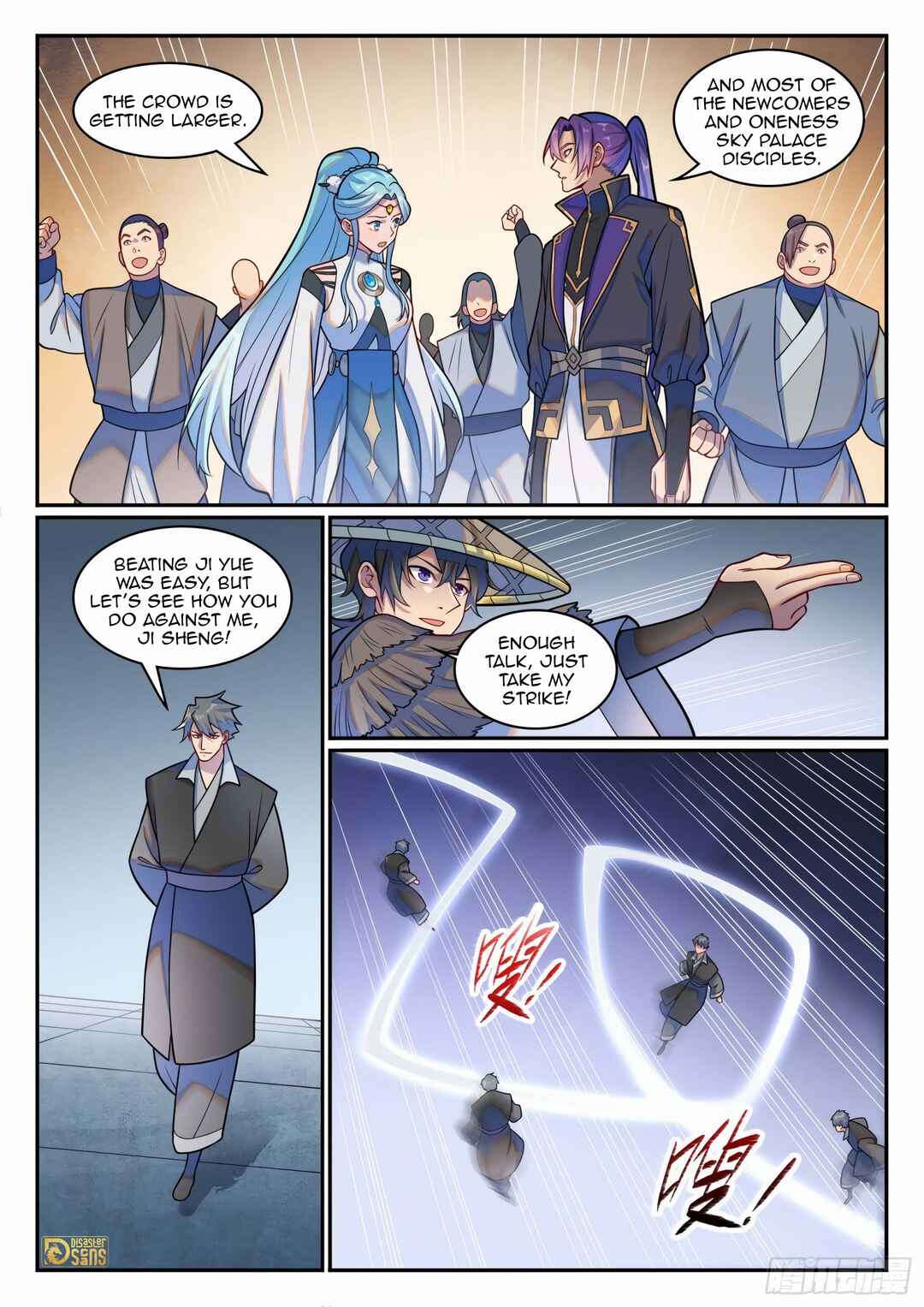 Bǎiliàn Chéngshén Chapter 1225 - Page 6