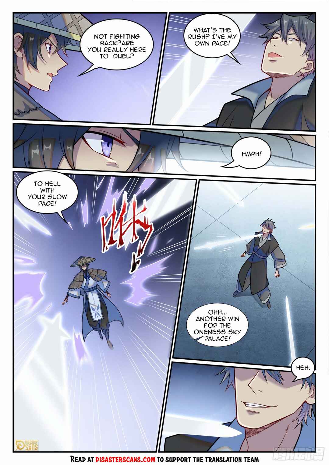 Bǎiliàn Chéngshén Chapter 1225 - Page 7