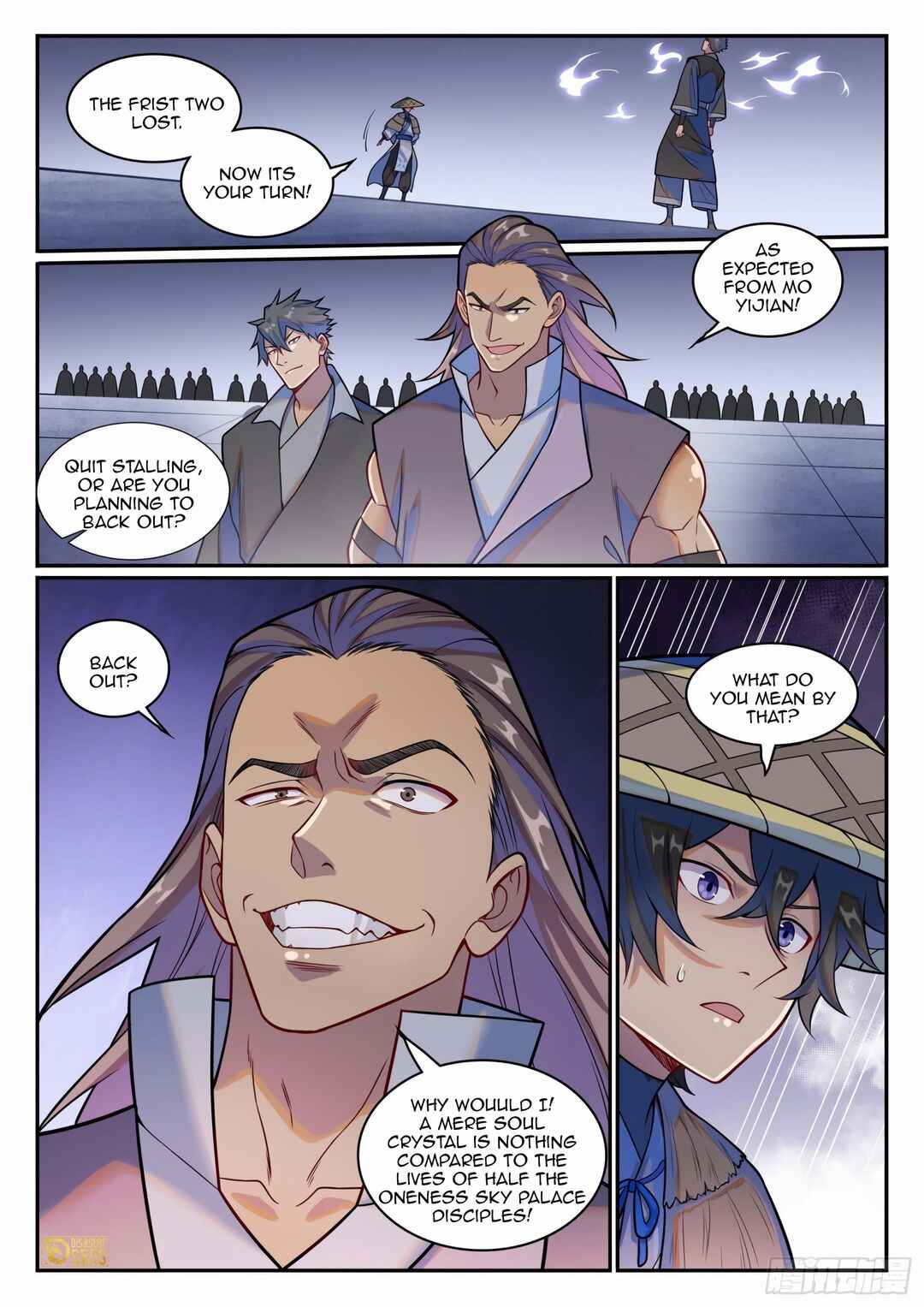 Bǎiliàn Chéngshén Chapter 1225 - Page 8