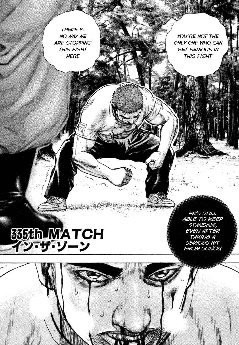 Tough Chapter 335 - Page 1