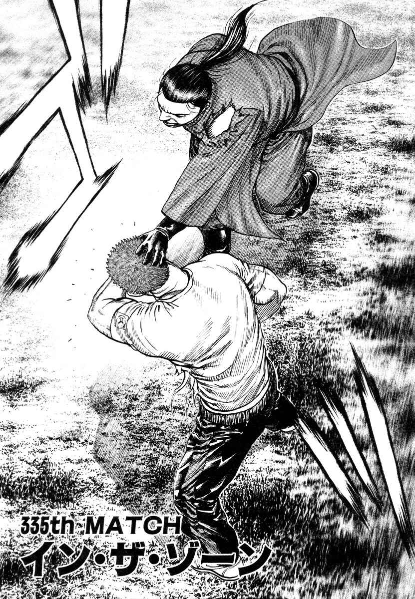 Tough Chapter 335 - Page 3