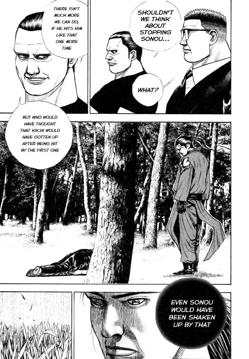 Tough Chapter 335 - Page 5