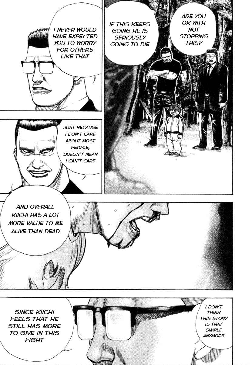 Tough Chapter 335 - Page 7
