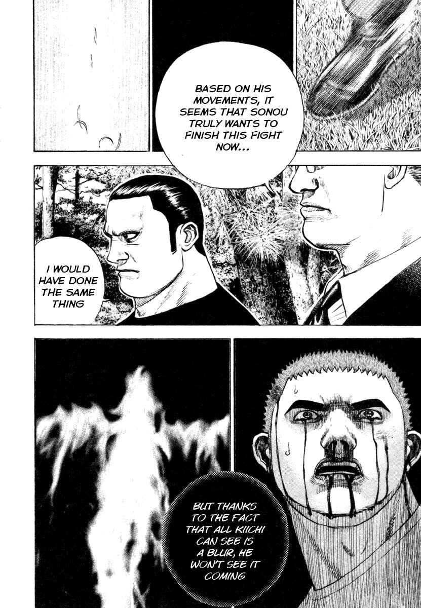 Tough Chapter 335 - Page 8