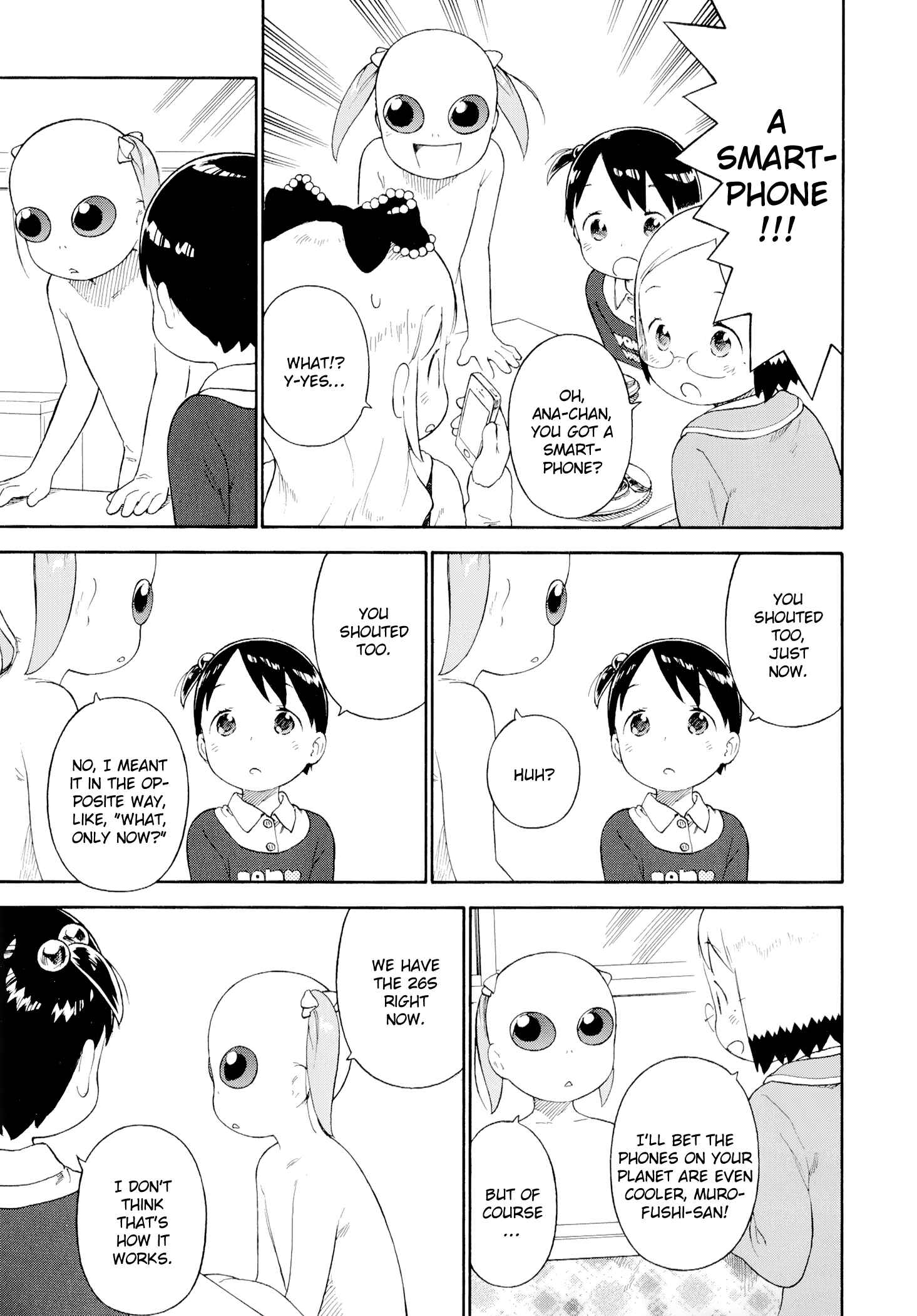 Ichigo Mashimaro Chapter 72 - Page 15