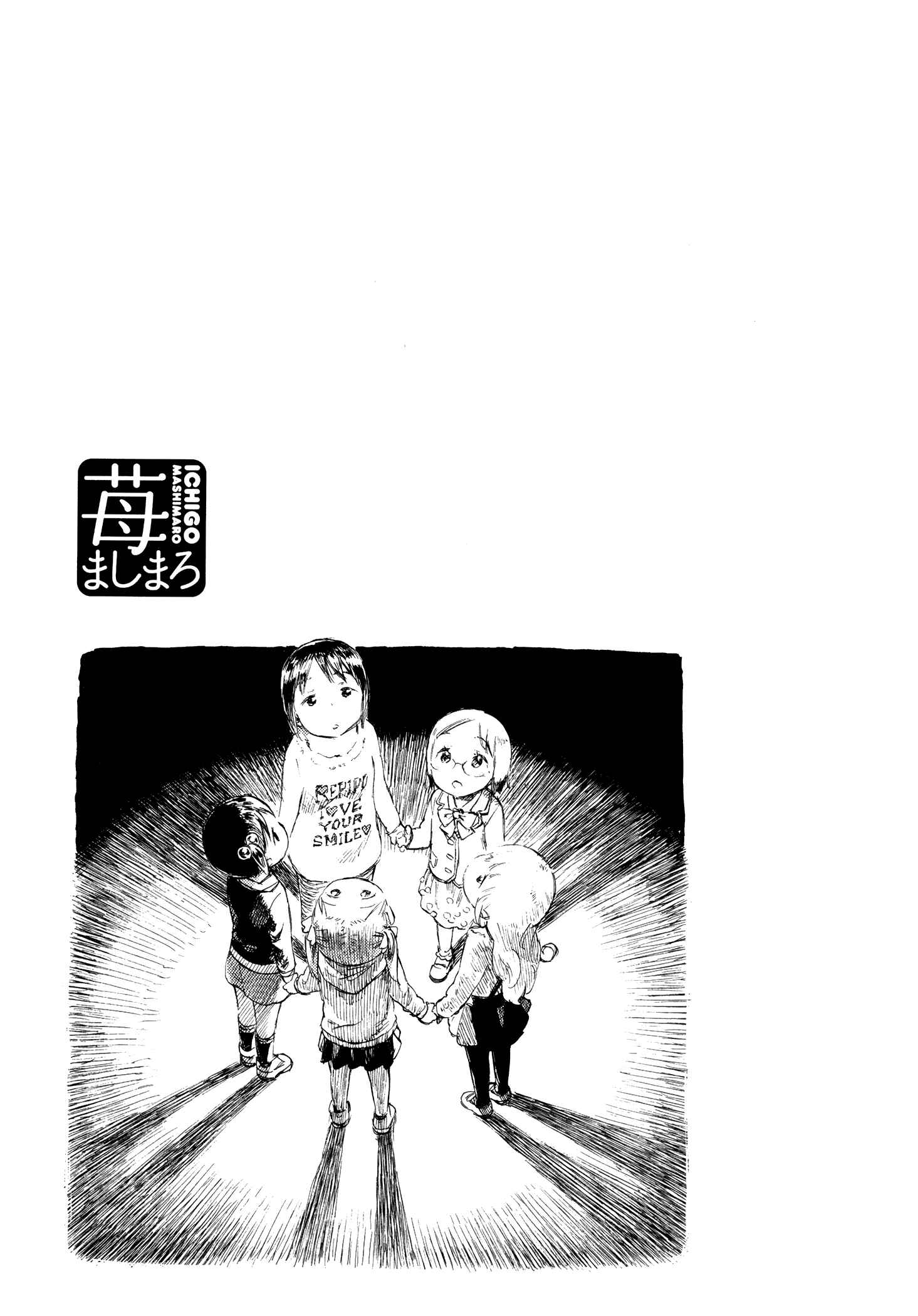 Ichigo Mashimaro Chapter 72 - Page 21