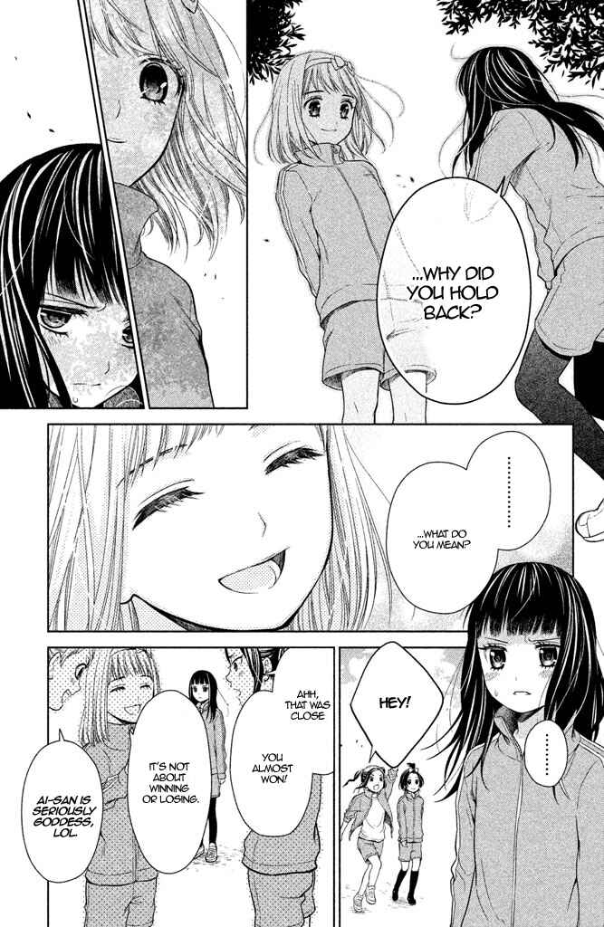 Kousha no Ura ni wa Tenshi ga Umerarete Iru Chapter 6 - Page 11