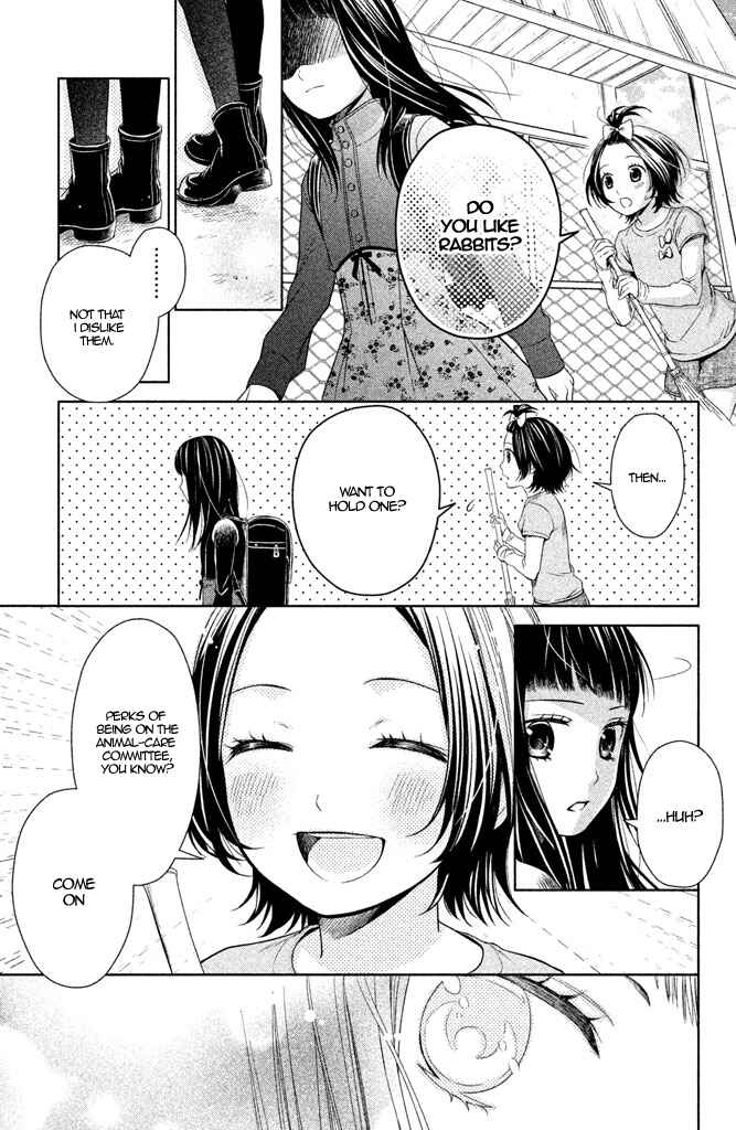 Kousha no Ura ni wa Tenshi ga Umerarete Iru Chapter 6 - Page 15