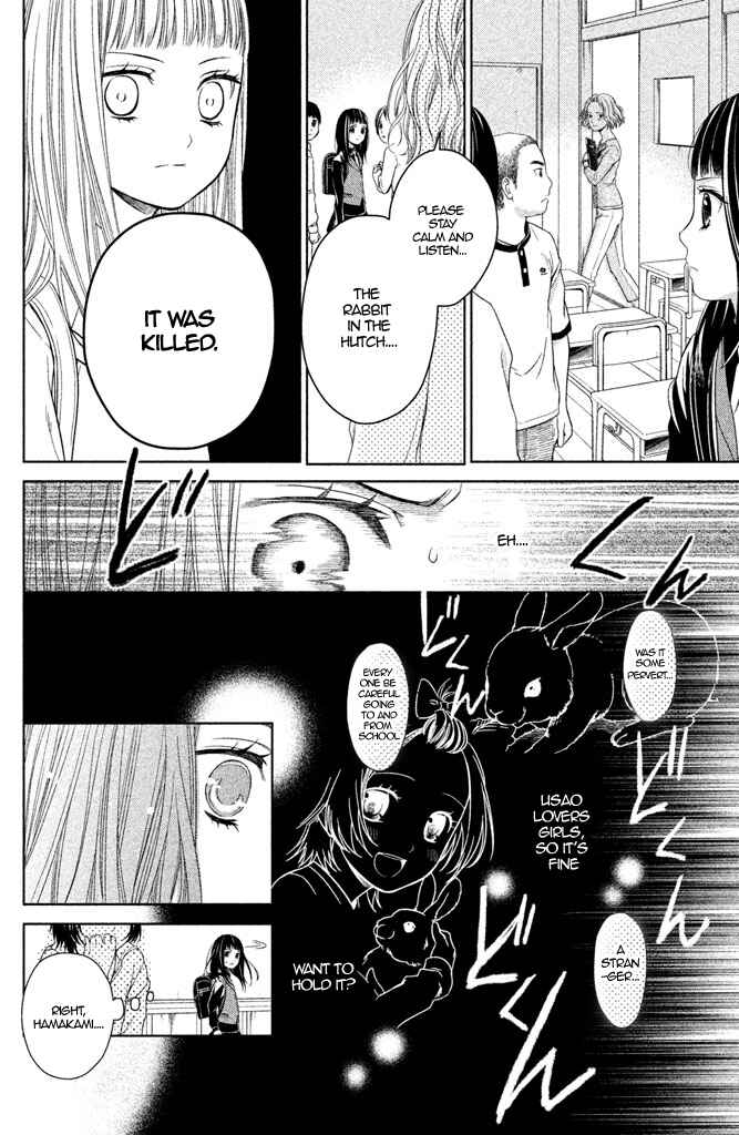 Kousha no Ura ni wa Tenshi ga Umerarete Iru Chapter 6 - Page 22