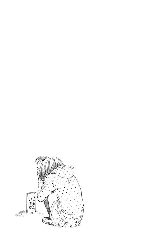 Kousha no Ura ni wa Tenshi ga Umerarete Iru Chapter 6 - Page 41