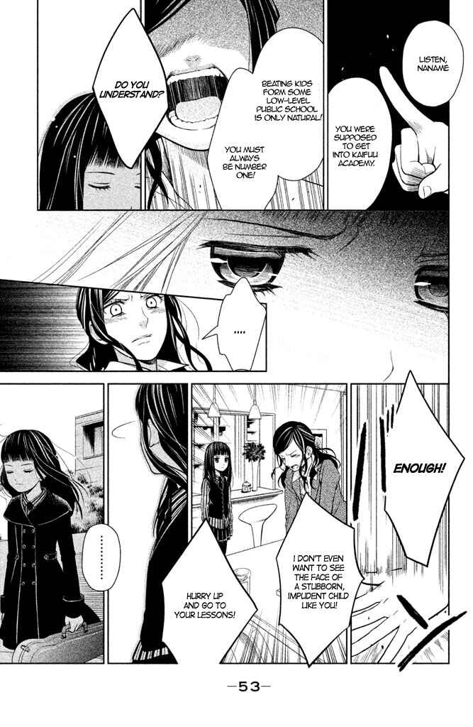 Kousha no Ura ni wa Tenshi ga Umerarete Iru Chapter 6 - Page 7