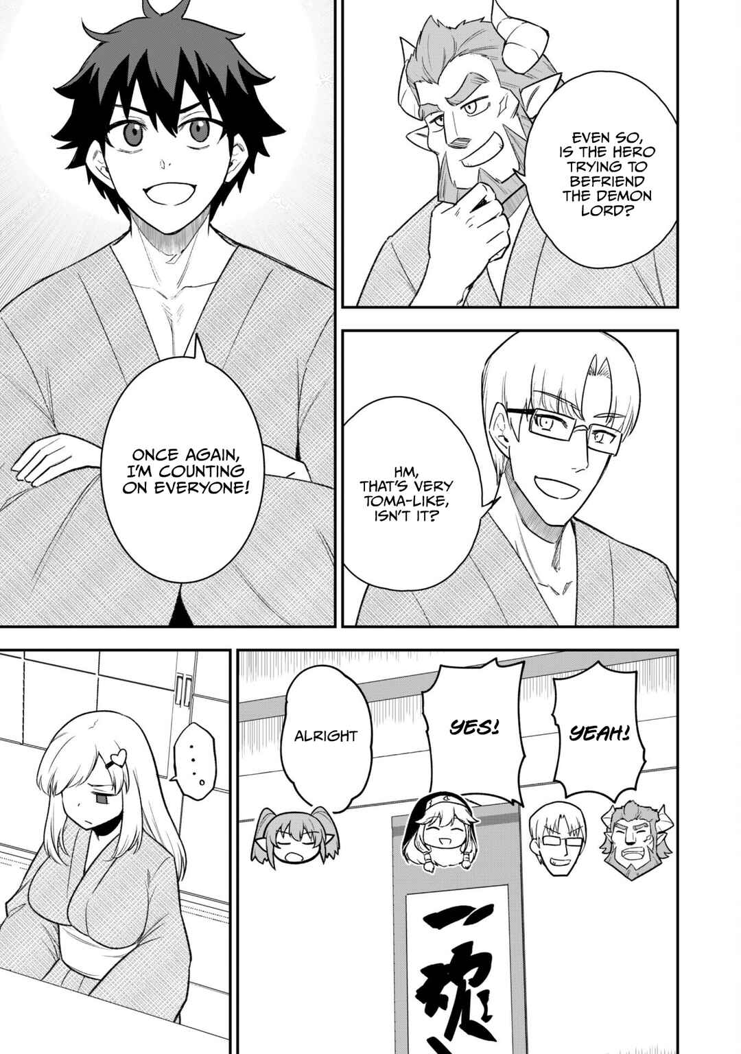 Saikin Haitta Shiro Madoushi ga Party Crusher de, Ore no Isekai Boukensha Seikatsu ga Houkai no Kiki na Ken ni Tsuite Chapter 18 - Page 16