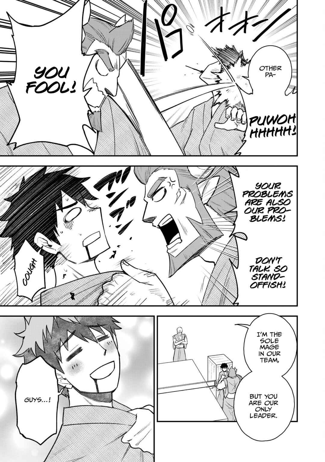 Saikin Haitta Shiro Madoushi ga Party Crusher de, Ore no Isekai Boukensha Seikatsu ga Houkai no Kiki na Ken ni Tsuite Chapter 18 - Page 4
