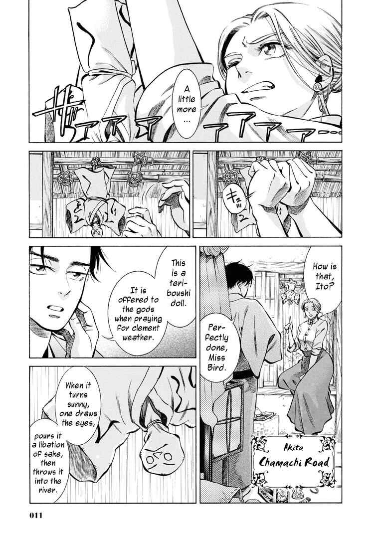 Fushigi no Kuni no Bird Chapter 36 - Page 10