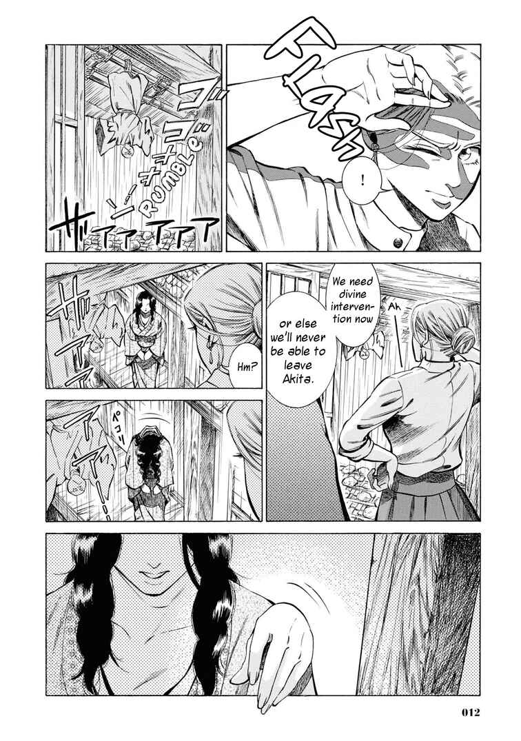 Fushigi no Kuni no Bird Chapter 36 - Page 11