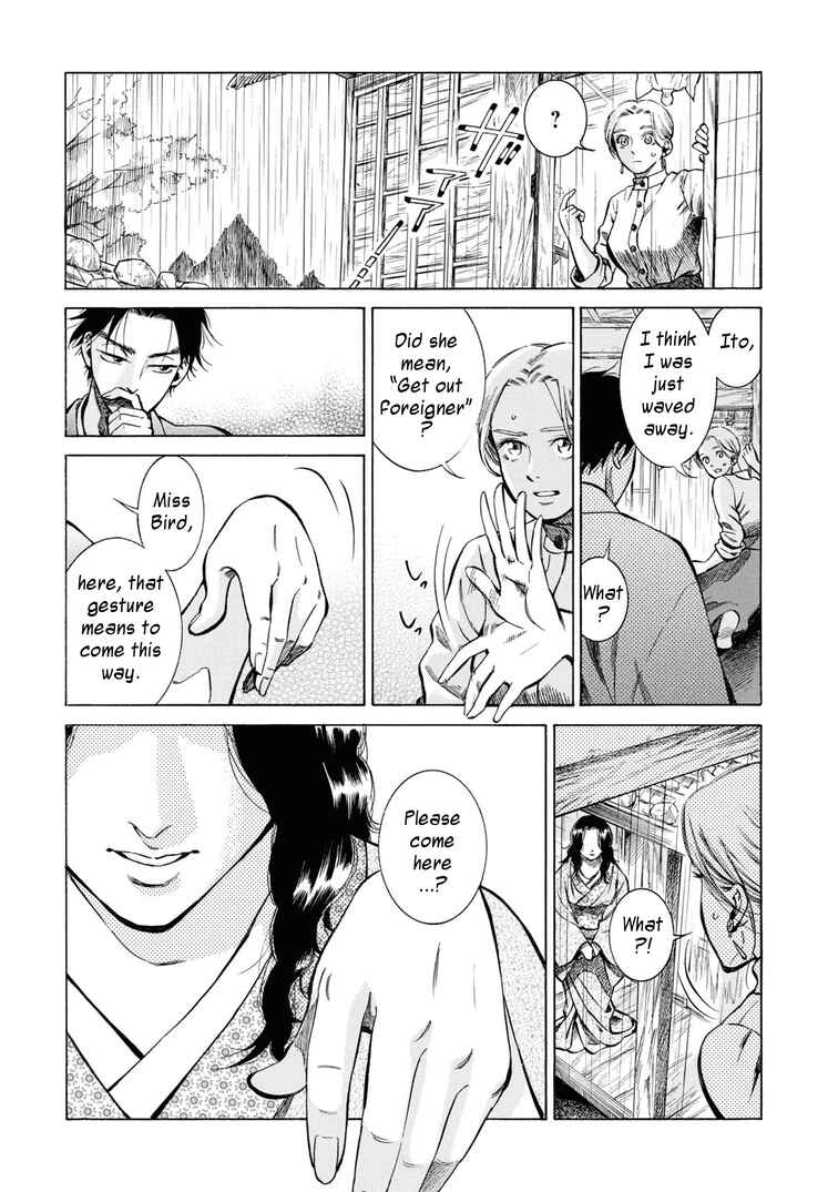 Fushigi no Kuni no Bird Chapter 36 - Page 12