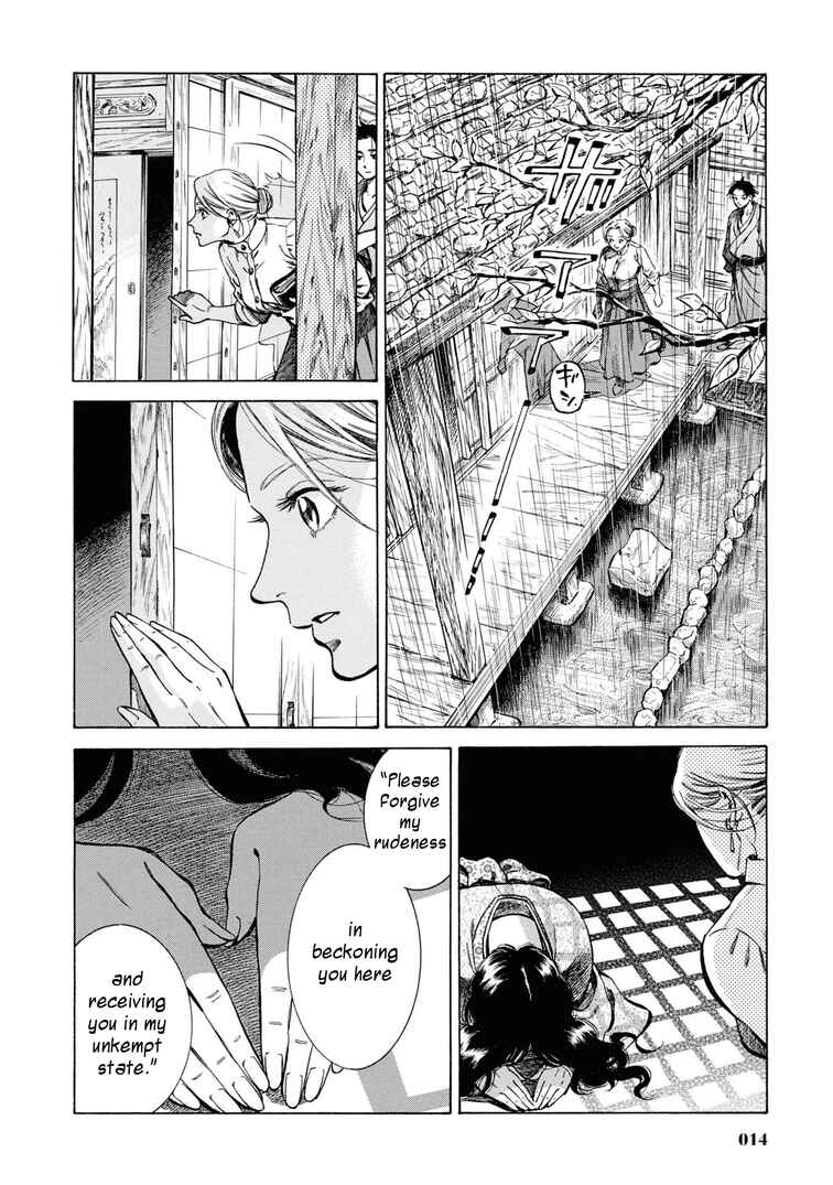 Fushigi no Kuni no Bird Chapter 36 - Page 13