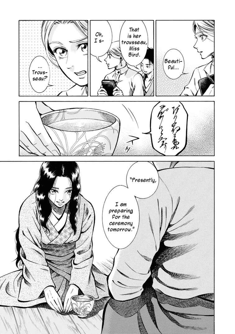 Fushigi no Kuni no Bird Chapter 36 - Page 16