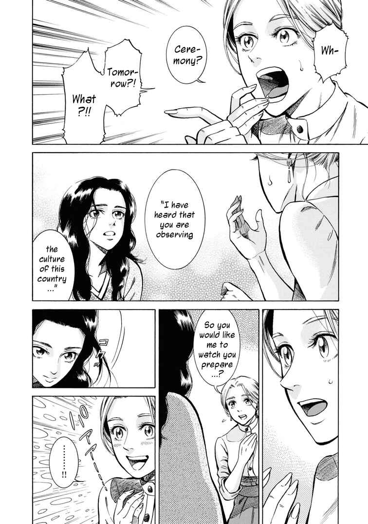 Fushigi no Kuni no Bird Chapter 36 - Page 17