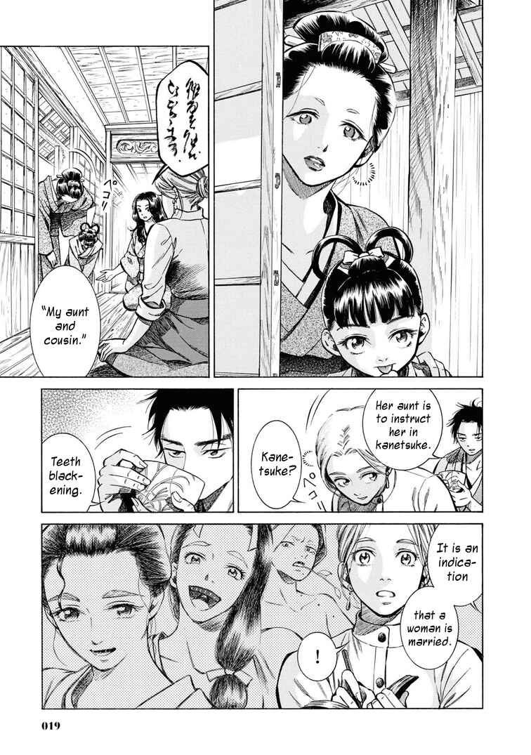 Fushigi no Kuni no Bird Chapter 36 - Page 18
