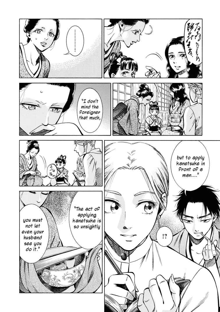 Fushigi no Kuni no Bird Chapter 36 - Page 19