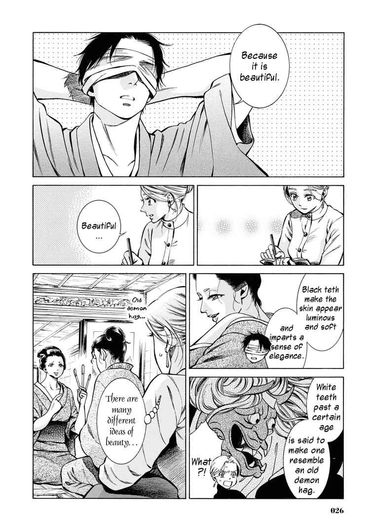 Fushigi no Kuni no Bird Chapter 36 - Page 25