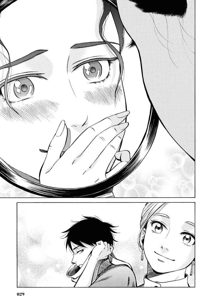 Fushigi no Kuni no Bird Chapter 36 - Page 28