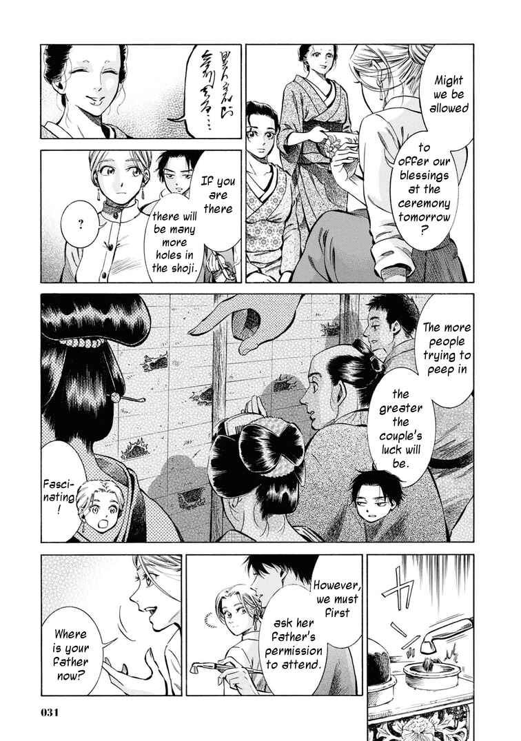 Fushigi no Kuni no Bird Chapter 36 - Page 30