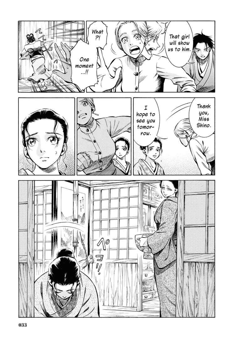 Fushigi no Kuni no Bird Chapter 36 - Page 32
