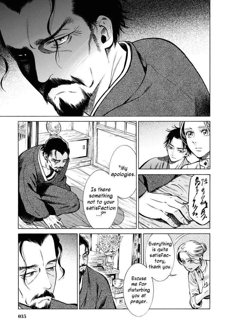 Fushigi no Kuni no Bird Chapter 36 - Page 34