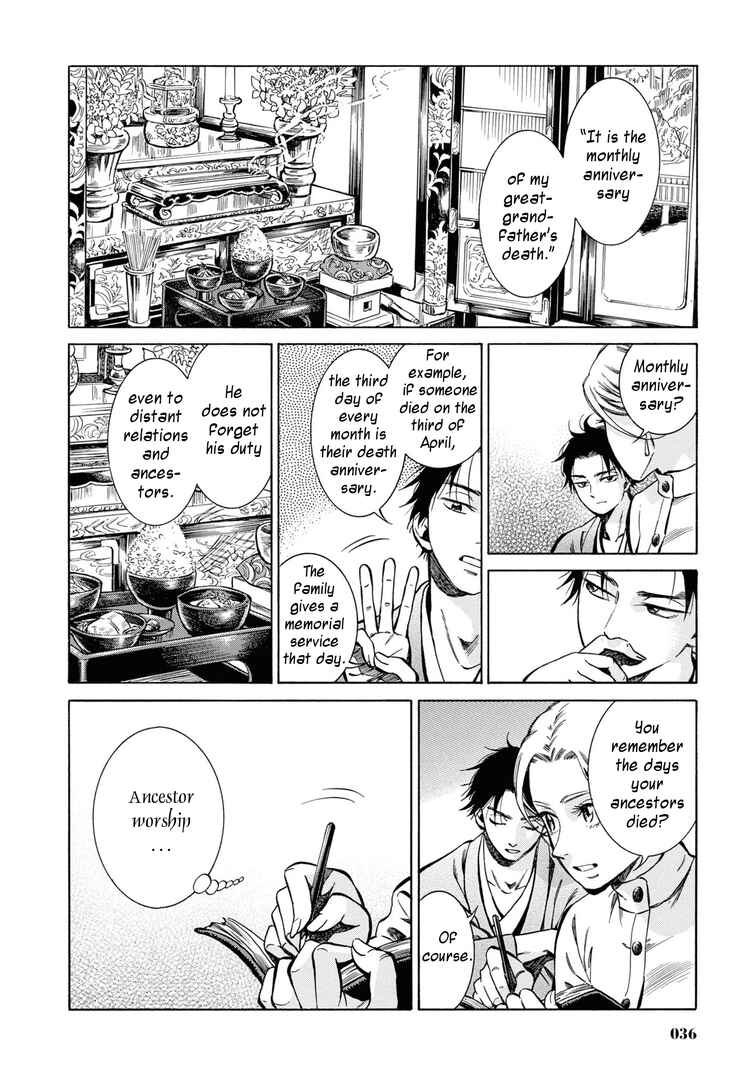 Fushigi no Kuni no Bird Chapter 36 - Page 35