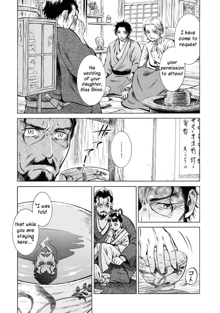 Fushigi no Kuni no Bird Chapter 36 - Page 38