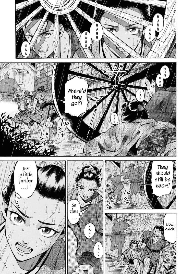 Fushigi no Kuni no Bird Chapter 36 - Page 4
