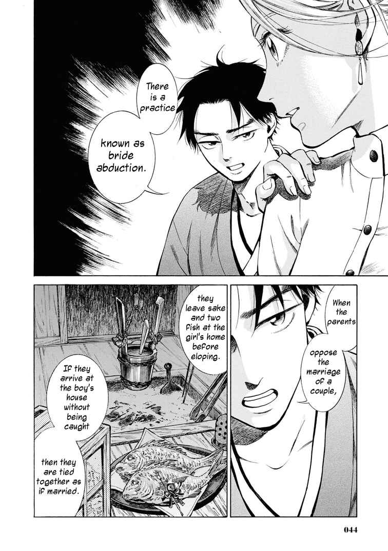 Fushigi no Kuni no Bird Chapter 36 - Page 43